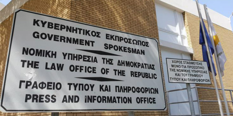 Η Koμισιόν χαιρετίζει τον διορισμό των πρώτων δύο Κυπρίων Ευρωπαίων Εντεταλμένων Εισαγγελέων στην EPPO